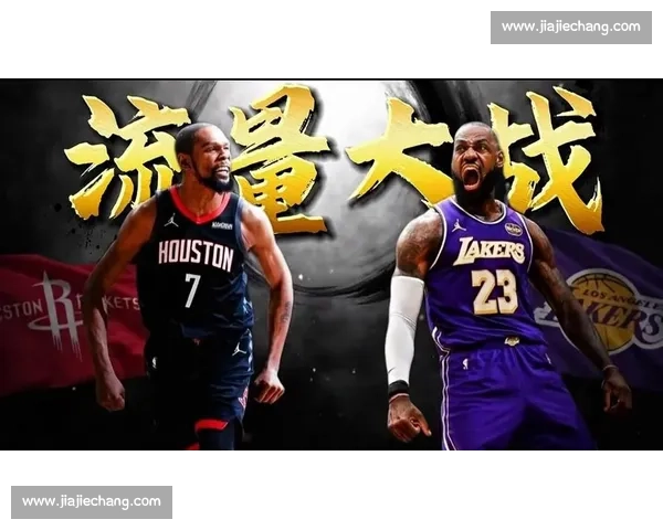 勇士湖人最新对决聚焦巨星表现与季后赛格局变化解析走势深度观察